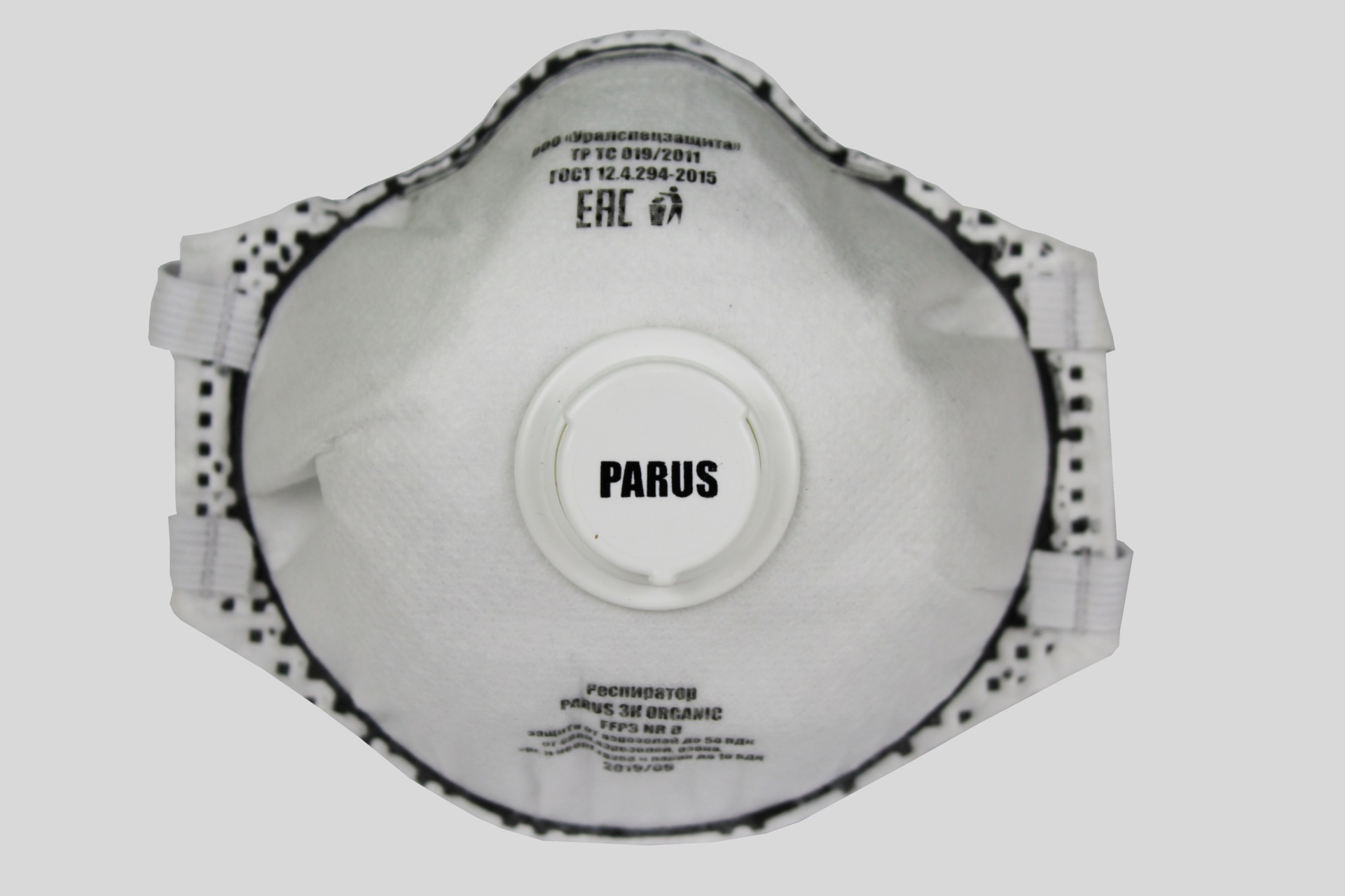 Респиратор PARUS 3K ORGANIC (FFP3) с клапаном (200 шт) купить оптом от ...