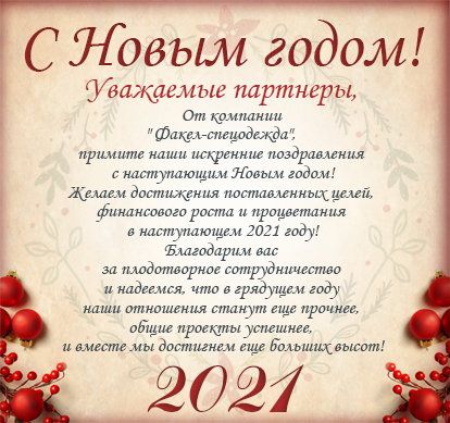 Купить рабочую спецодежду, спецобувь, СИЗ в Москве в интернет-магазине ...